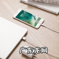 苹果认证的数据线排名 苹果数据线