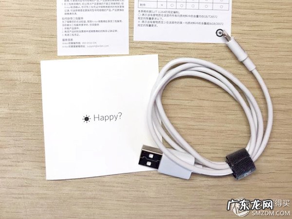 苹果认证的数据线排名 苹果数据线