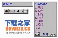 四款输入法对比测评 安卓输入法哪个最好用