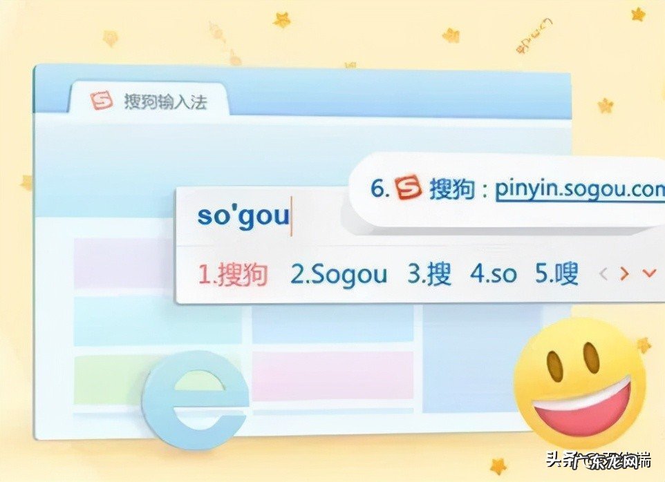 四款输入法对比测评 安卓输入法哪个最好用