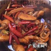 哪里学做卤菜好吃 学做卤菜去哪里比较好