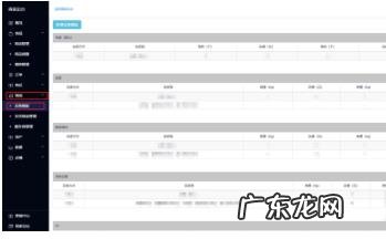 抖音小店可以直接上架商品吗?要注意什么?