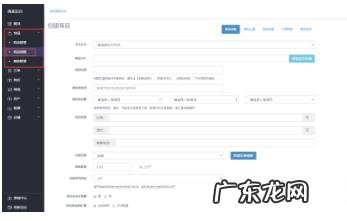 抖音小店可以直接上架商品吗?要注意什么?