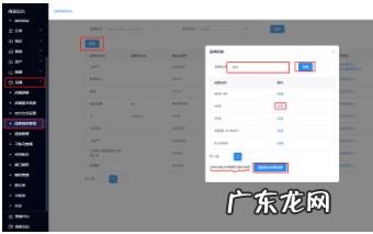 抖音小店可以直接上架商品吗?要注意什么?