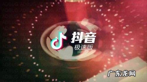 抖音达人佣金链接怎么申请?如何操作?