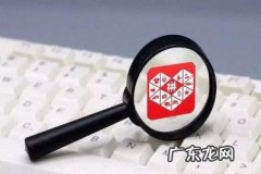 拼多多类目商品页 拼多多改类目有影响吗？换类目要什么条件？拼多多怎么看类目