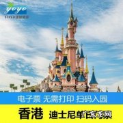 国庆节上海迪斯尼门票多少钱 迪斯尼门票多少钱