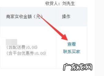 拼多多商家不想发货 拼多多有订单怎么发货?步骤介绍拼多多缺货订单怎么处理
