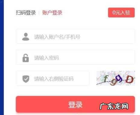 拼多多商家不想发货 拼多多有订单怎么发货?步骤介绍拼多多缺货订单怎么处理