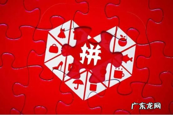 怎么把照片用骰子拼出来 拼多多摇骰子500元最后一分需要多少人？怎么摇骰子一摇就是6