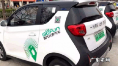 常见的4大汽车分时租赁app 汽车分时租赁平台有哪些