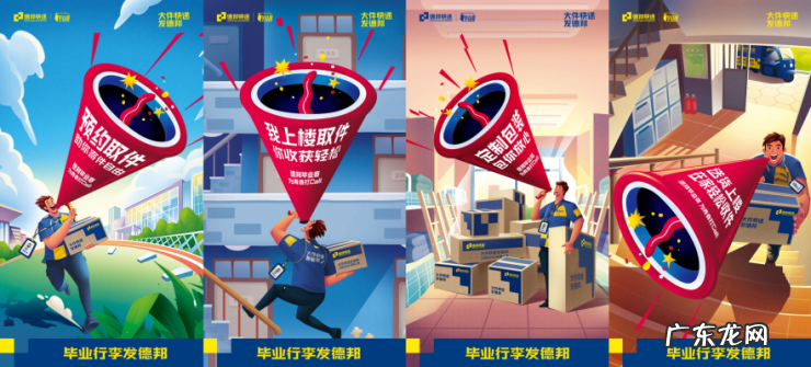 怎么叫德邦物流上门取件 德邦物流有没有上门打包服务