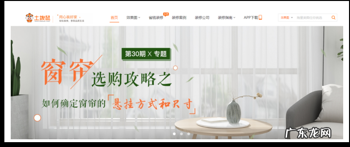 五大互联网装修平台推荐 互联网家装平台有哪些