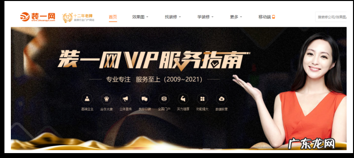 五大互联网装修平台推荐 互联网家装平台有哪些