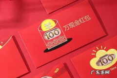 2021年抖音春晚红包在什么地方拿？如何获得？