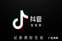 抖音等级号有什么用？等级号跟什么挂钩？