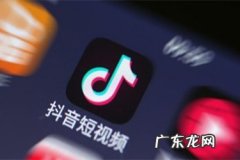 抖音uid怎么获取？uid有什么用吗？