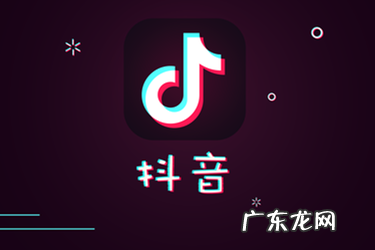 抖音dou+发票怎么开?在哪开发票?