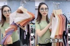 抖音直播带货是正品吗？怎么辨别直播产品？