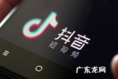 抖音发票在哪里申请？怎么获取发票？