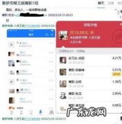 学生 网上兼职 日结 学生兼职日结微信