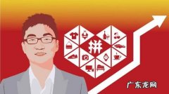 气不足怎么补 拼多多补单有效吗？误区在哪？拼多多补单