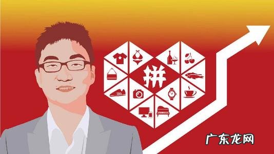 气不足怎么补 拼多多补单有效吗？误区在哪？拼多多补单