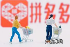 拼多多直通车人群溢价 拼多多精确匹配溢价效果实际是怎么样的？拼多多资源位溢价该怎么填