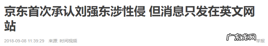 清华奶茶妹妹的个人发展史分析 清华奶茶妹妹是谁