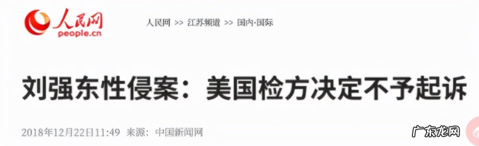 清华奶茶妹妹的个人发展史分析 清华奶茶妹妹是谁