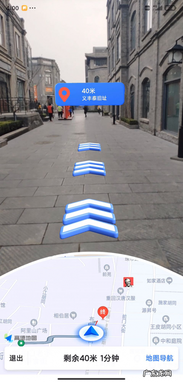 高德地图和百度地图测评分析对比 手机地图哪个好用准确