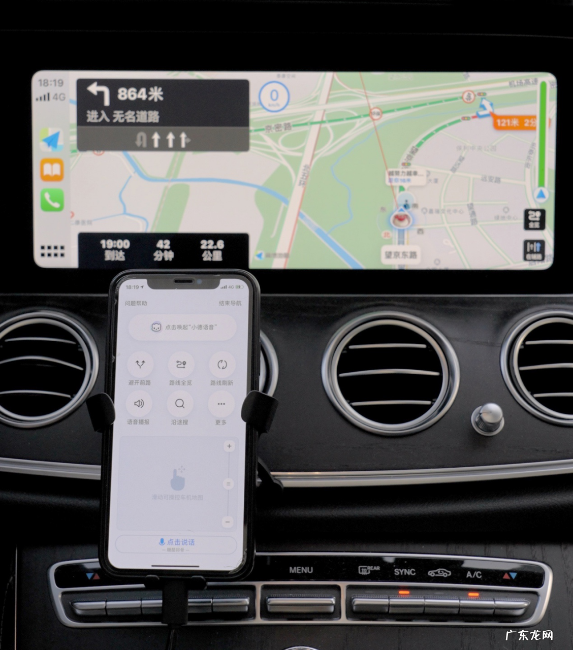 高德地图和百度地图测评分析对比 手机地图哪个好用准确