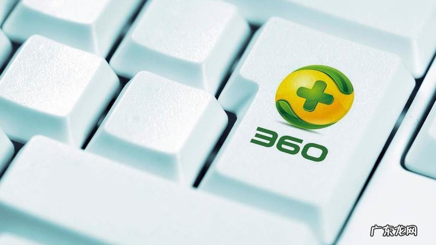 央视官方认证分析 360浏览器好用吗