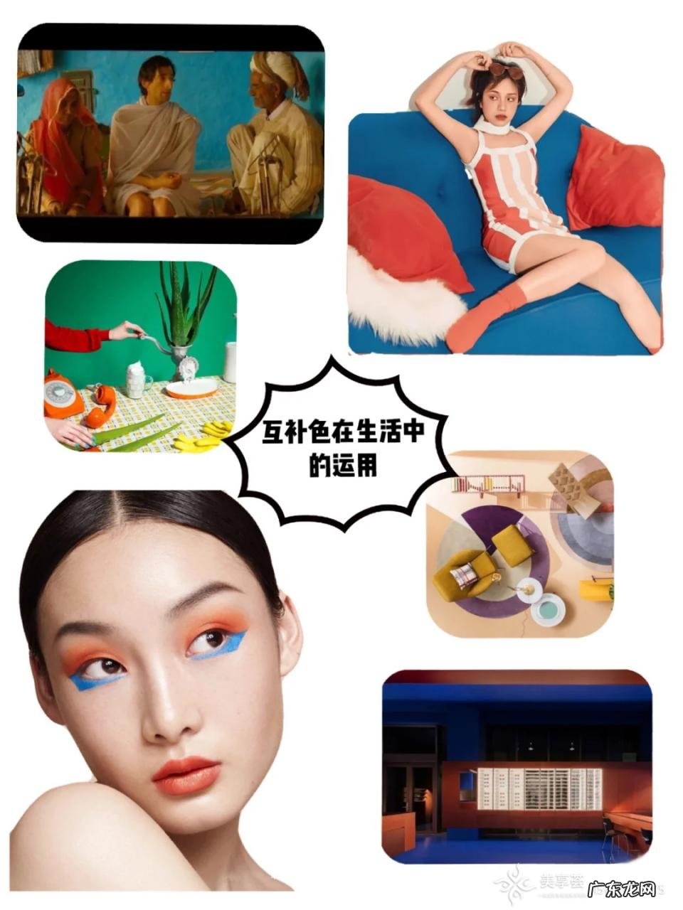 灵魂撞色的必备6大配色技巧 撞色的搭配技巧有哪些