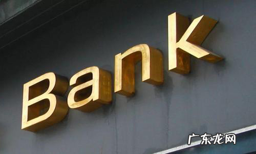 银行卡开通网银怎么开 银行卡开通网银安全吗