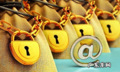 银行卡开通网银怎么开 银行卡开通网银安全吗