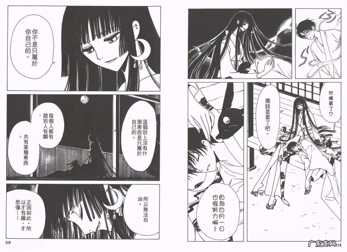 二次元文化的起源与发展 什么是二次元经济