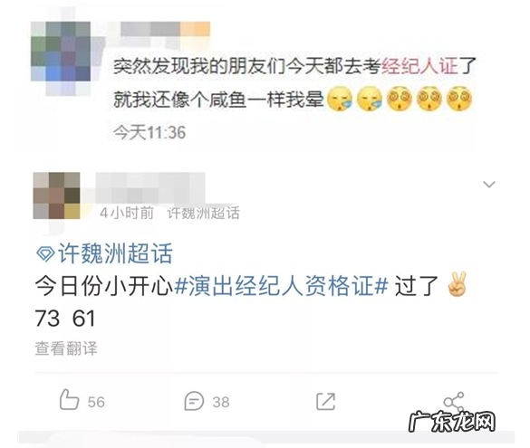 经纪人资格证自考报名条件 经纪人资格证好考吗