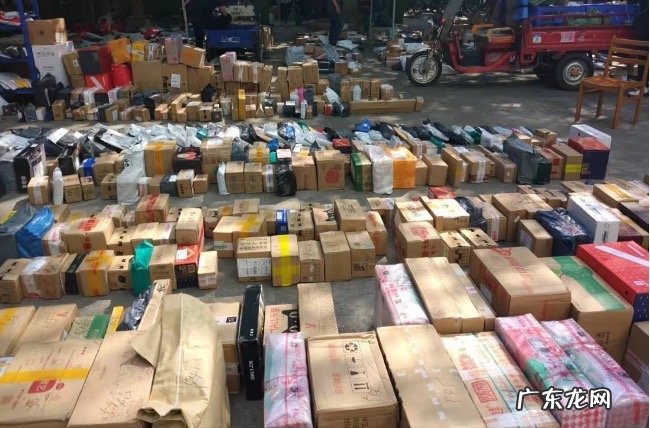 中通快递新闻最新消息 中通快递被约谈是怎么一回事