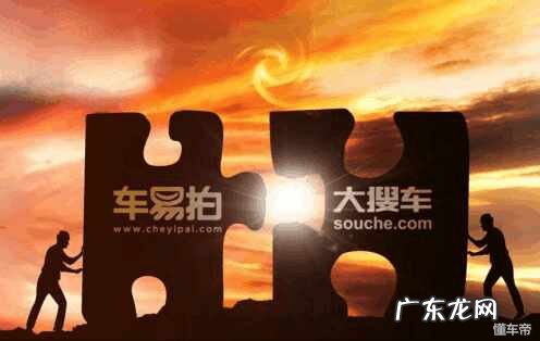 大搜车二手车怎么样?靠谱吗?