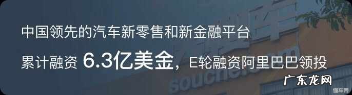 大搜车二手车怎么样?靠谱吗?