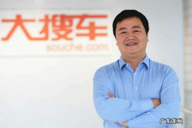 大搜车二手车怎么样?靠谱吗?