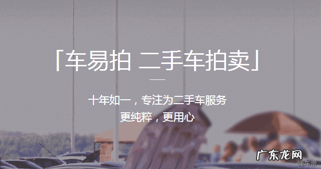 大搜车二手车怎么样?靠谱吗?