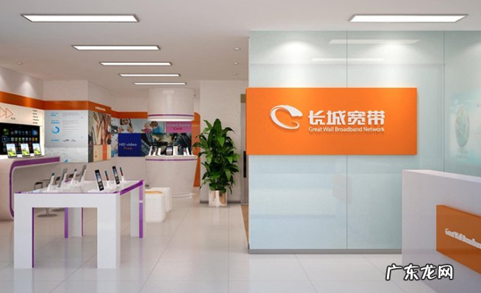 长城宽带怎么样?为什么好多人都说不行?