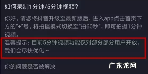 抖音长视频怎么发5分钟以上视频?抖音怎么赚钱变现?