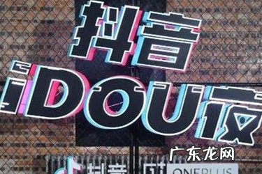 抖音新手期怎么度过?有什么好方法?