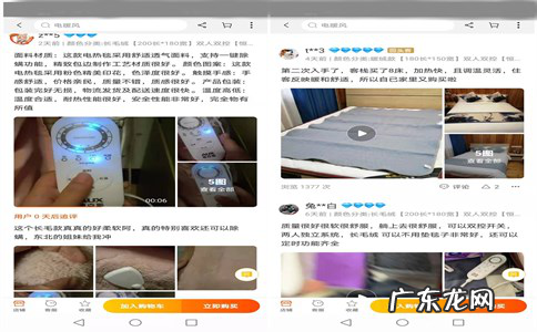 买家秀的影响有哪些?没做好的后果有哪些?