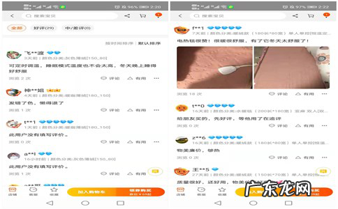 买家秀的影响有哪些?没做好的后果有哪些?