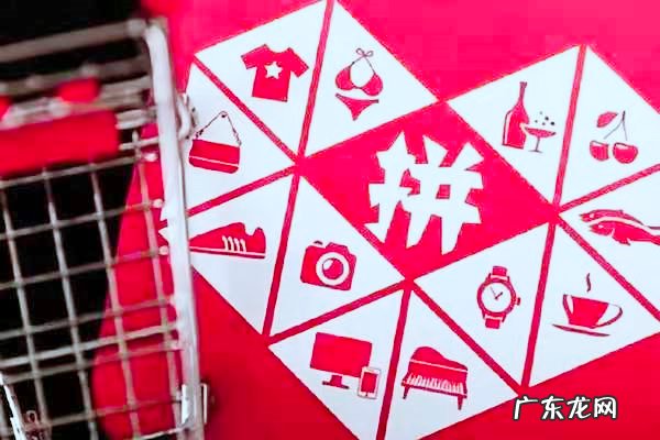 拼多多怎么关闭信息推荐 拼多多秒推怎么关?在哪关?推三关视频