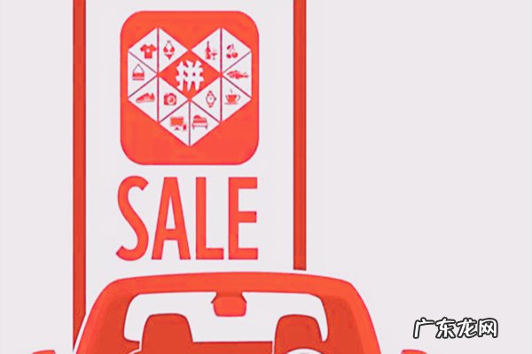 怎样利用采源宝卖自己的货 采源宝如何铺货到拼多多?怎么完成铺货?采源宝小店有生意吗